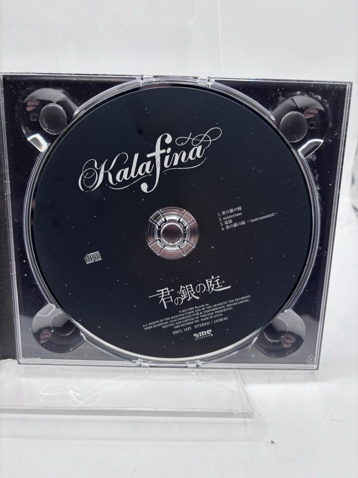 Kimi no Gin no Niwa Madoka Magica Rebellion ED Kalafina CD OST Limited