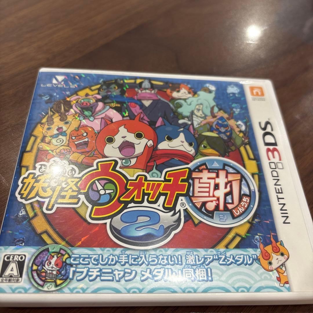 Youkai 2 Shinuchi “Ships within 24 hours”