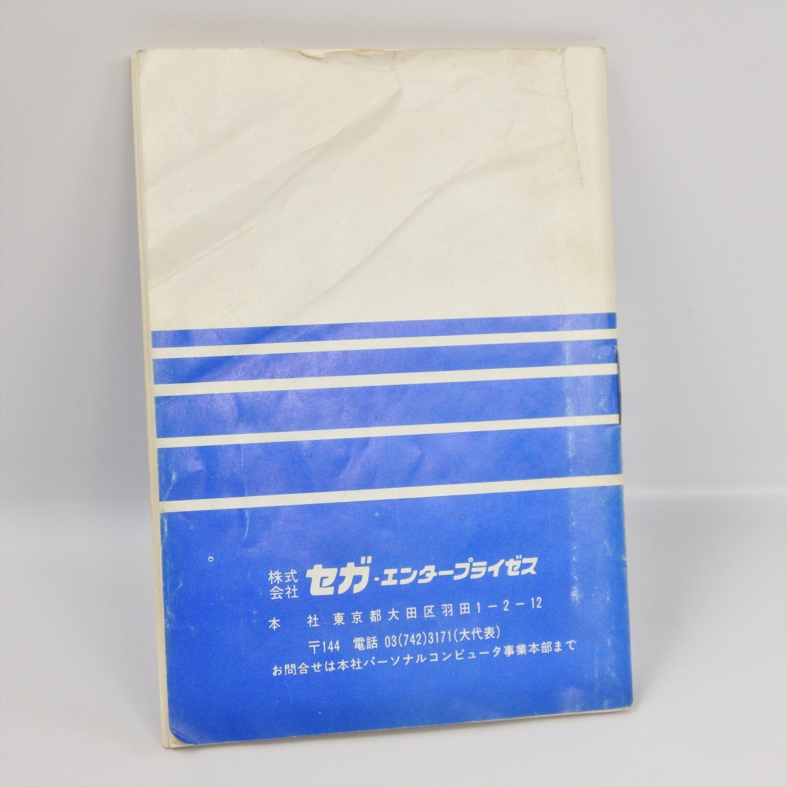 LODE RUNNER First Vesion G-1031 Sega SC-3000 SG-1000 1936 sc