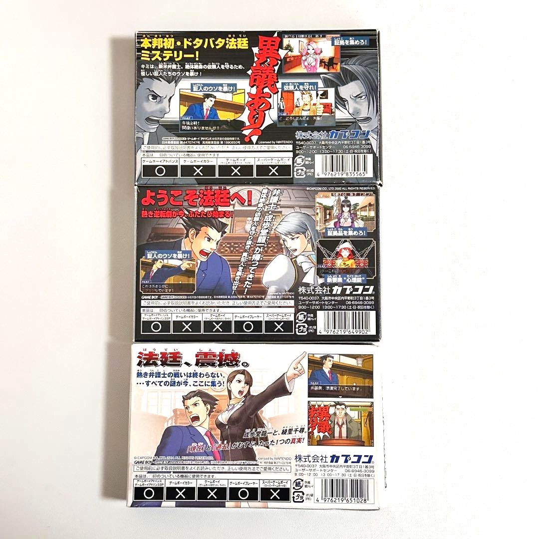 GBA Phoenix Wright Ace Attorney 1 2 3 Set GameBoy Advance Lot Gyakuten Saiban