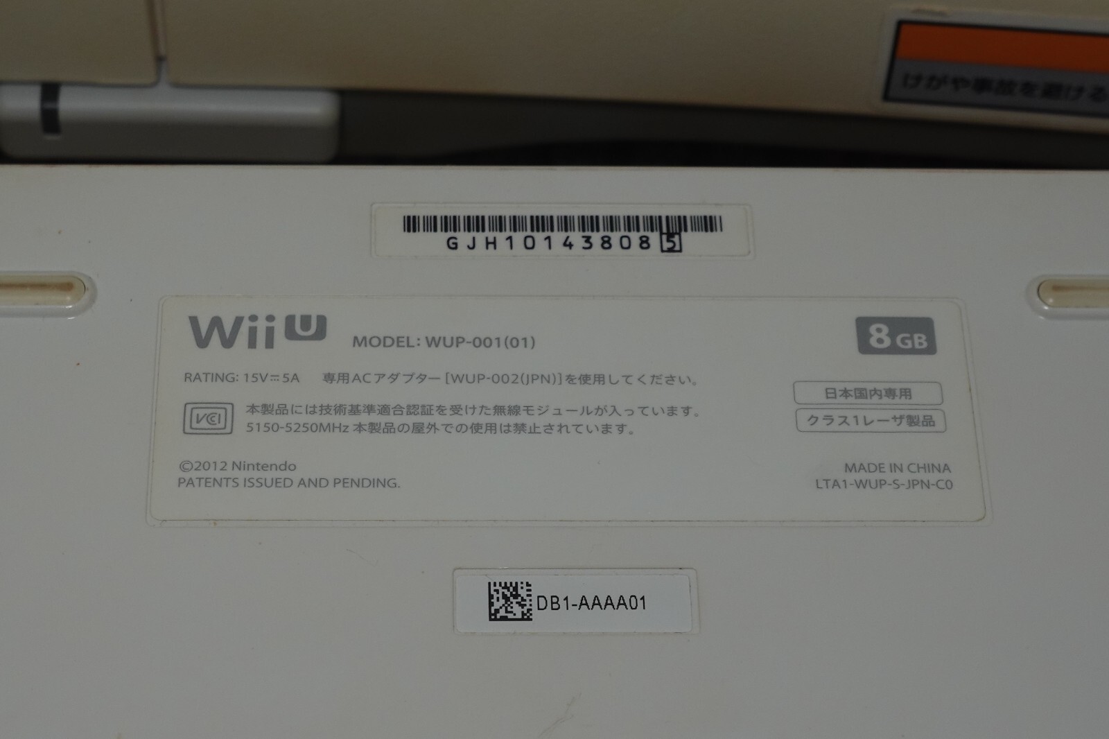 Nintendo WiiU 32GB white WUP-001 working item software wii fit etc… JAPAN