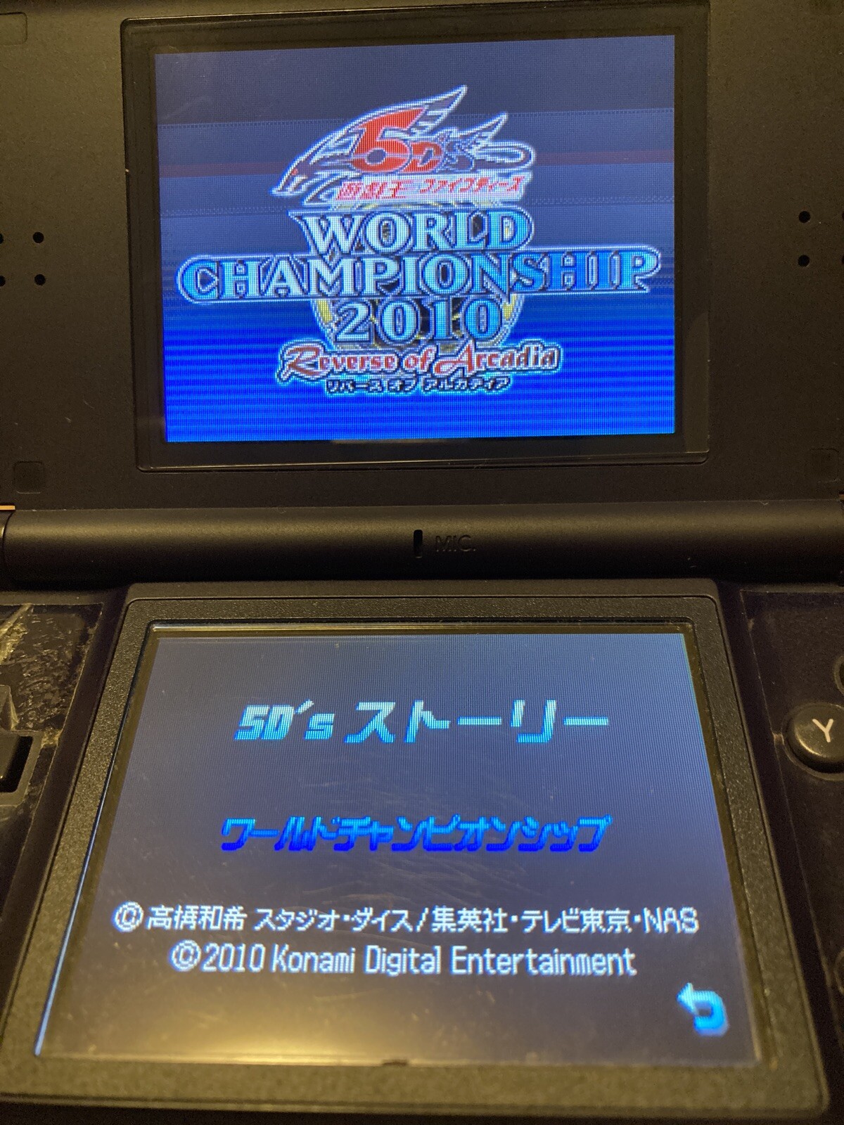 Nintendo DS Yu-Gi-Oh! 5D’s World Championship 2010 Japanese Trading Card Games