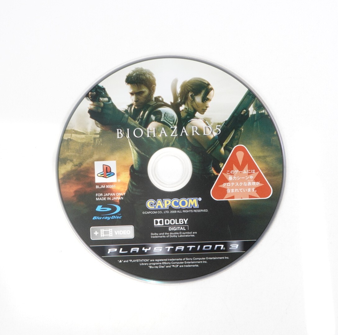Biohazard 5 PlayStation 3 PS3 Japan Import US Seller