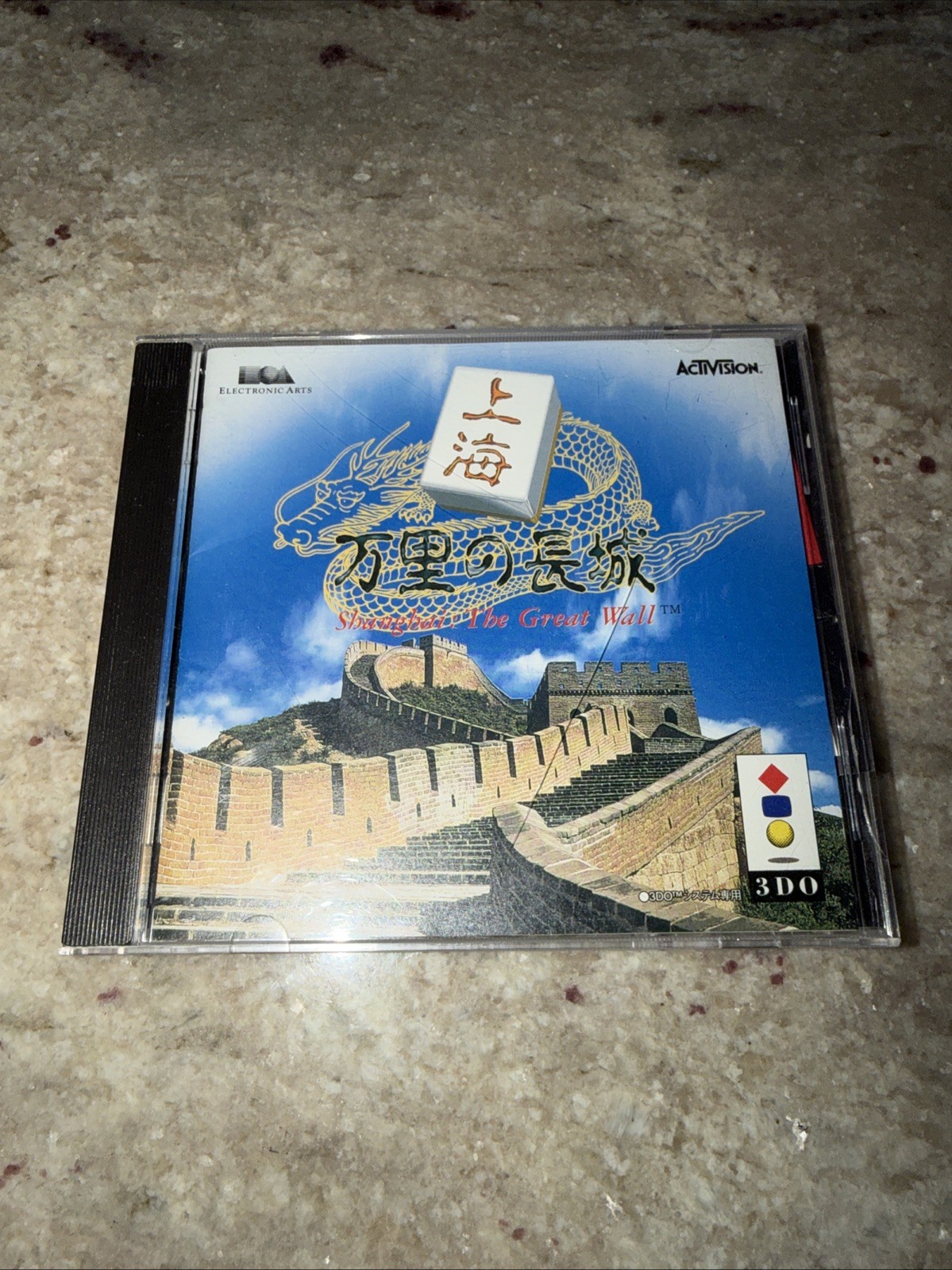 Panasonic 3DO 6 Game Lot JP Import Great Wall Doraemons Syndicate Disc Near Mint