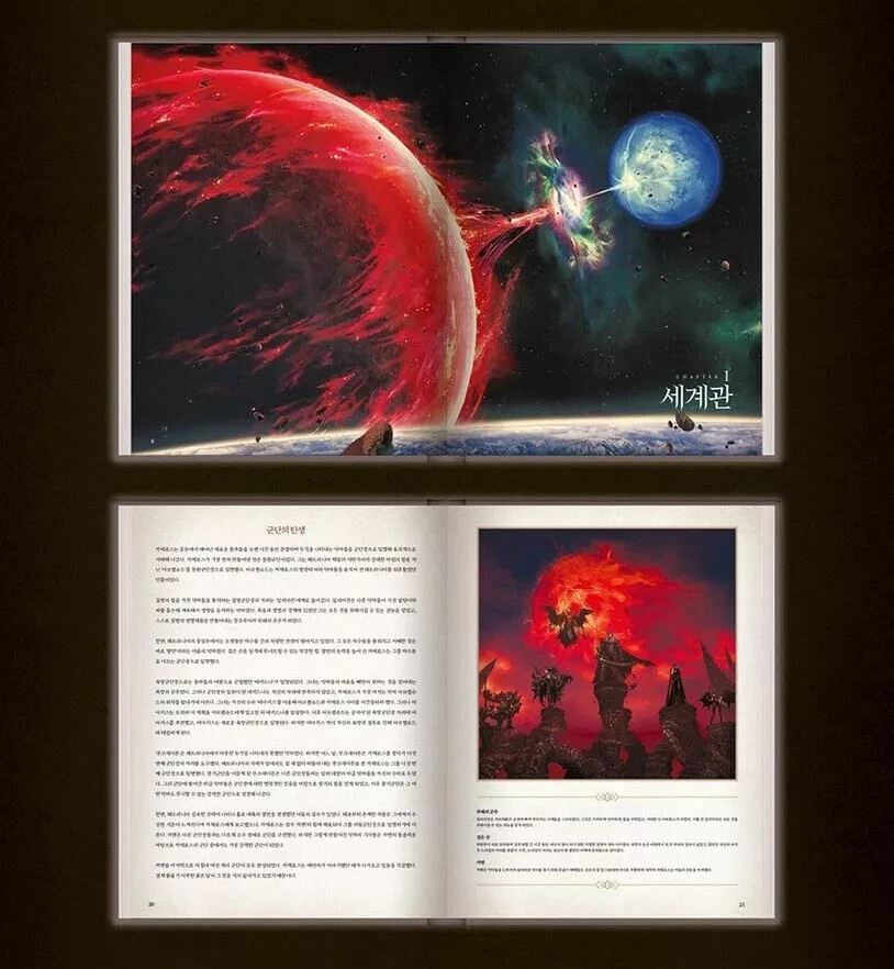 Lost Ark Official Set Up Book Art Book / Korean Version