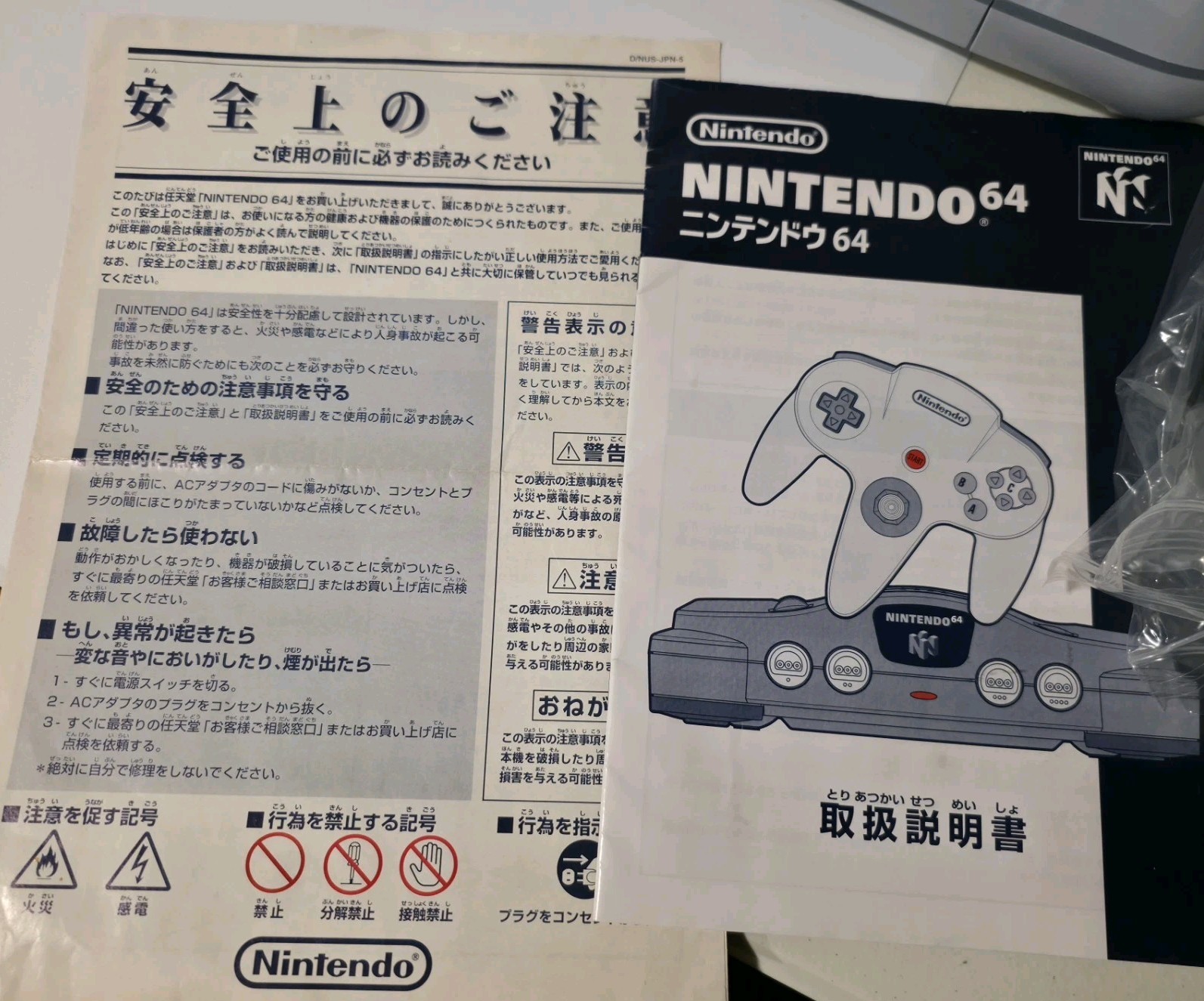 Nintendo 64 Clear Blue Console Bundle ,controllers,Games,jumper pak