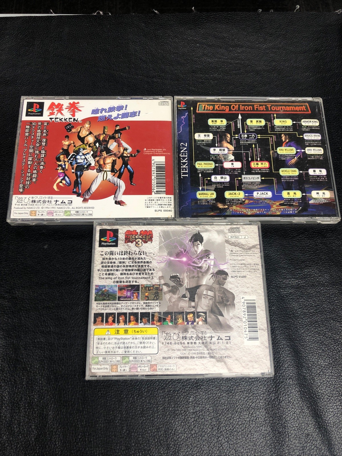 J4 Tekken 1 & 2 & 3 (PS1) PlayStation – Namco Japanese Version