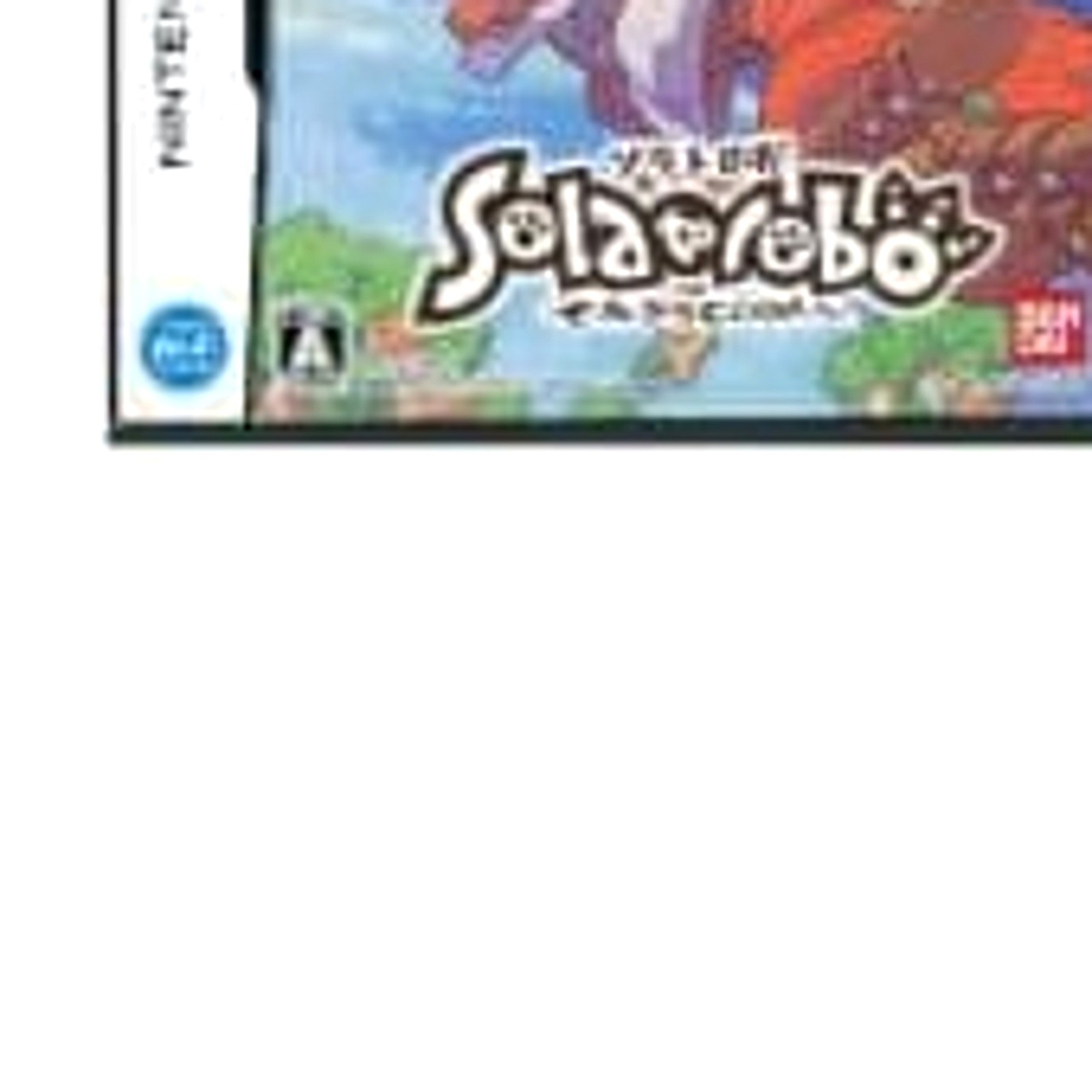 Solatorobo: Red the Hunter Collectors Edition NINTENDO DS NDS Japan Ver.