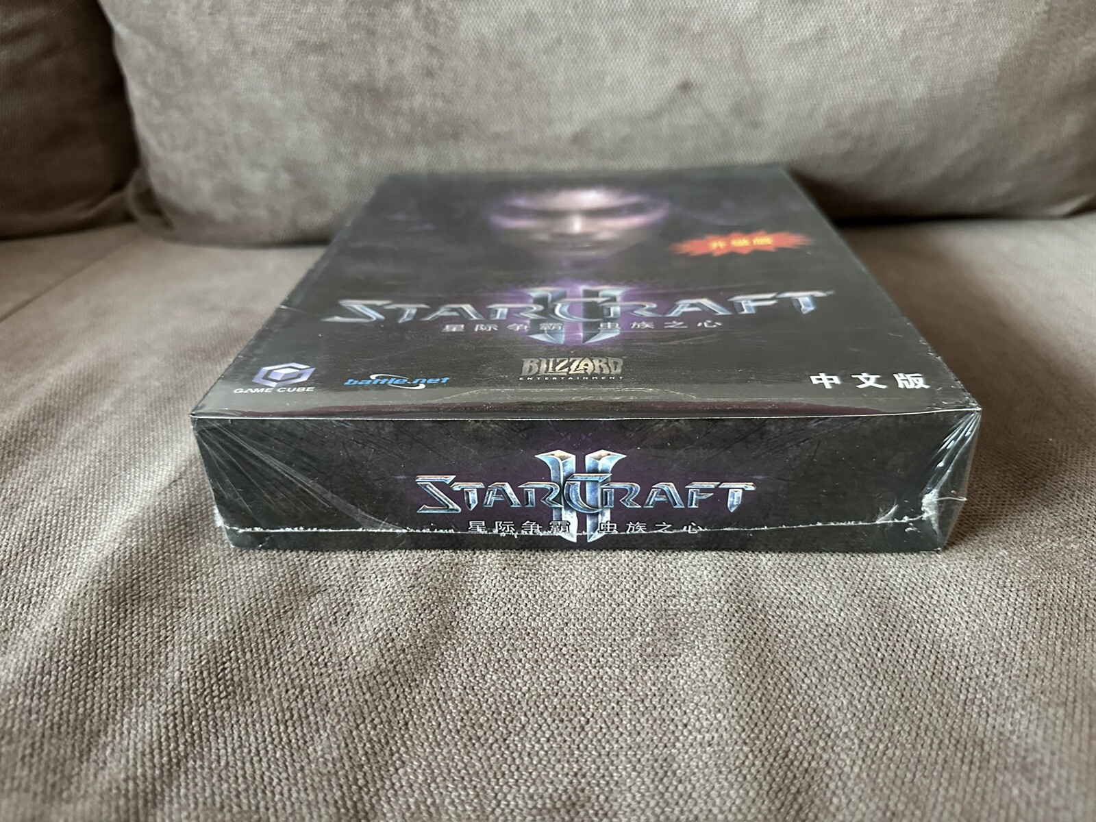 StarCraft II: Heart Of The Swarm – Chinese Big Box Edition PC NEW & SEALED
