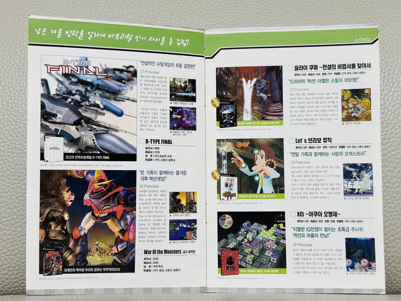 RARE Korean Rachet & clank 1 2 3 PS2 Korean BigHit Version Set Korea RARE!