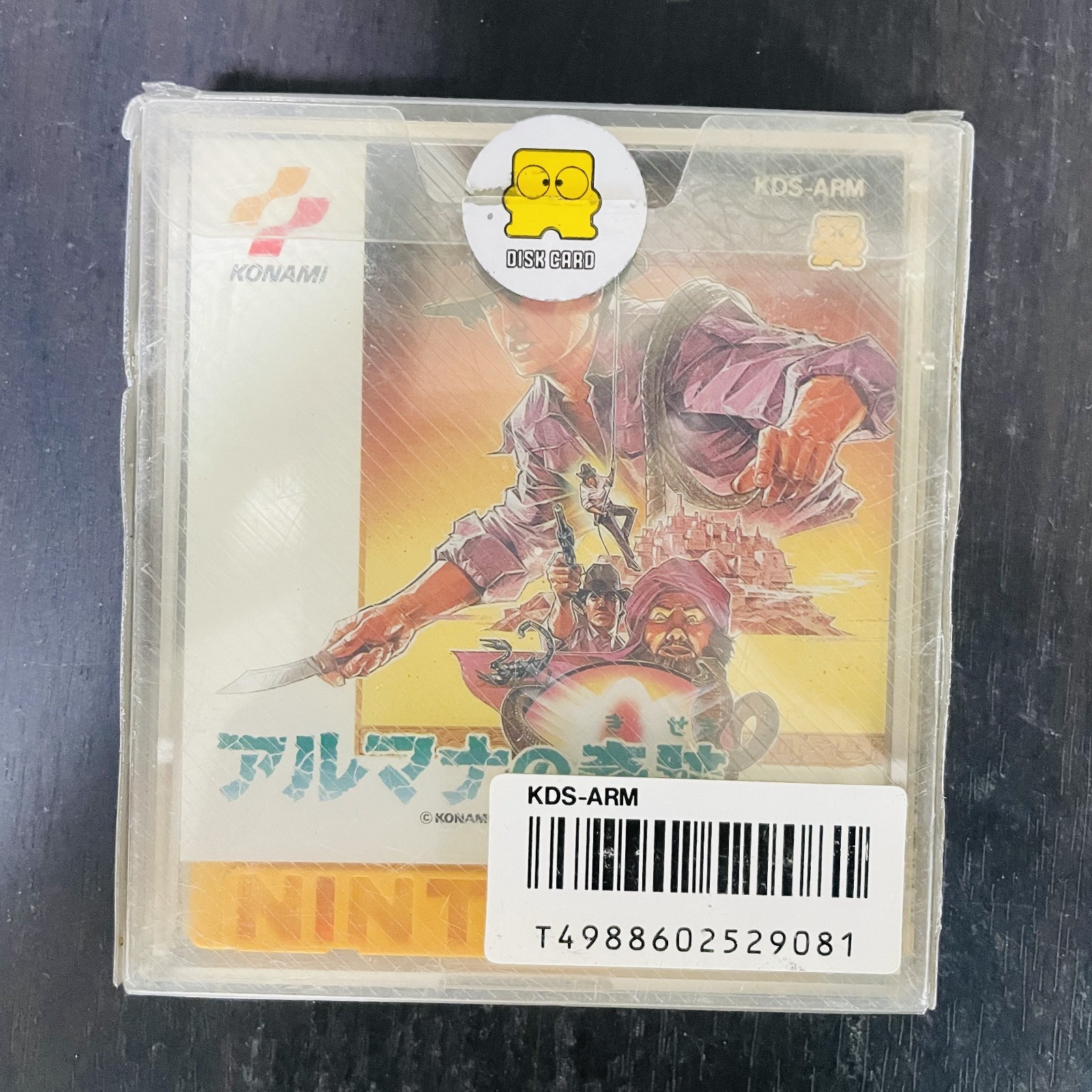 Arumana No Kiseki With Character Card Nintendo Famicom Disk System Konami 1987
