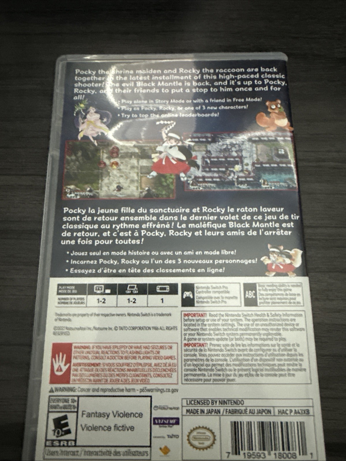 Pocky and Rocky Reshrined for Nintendo Switch Complete