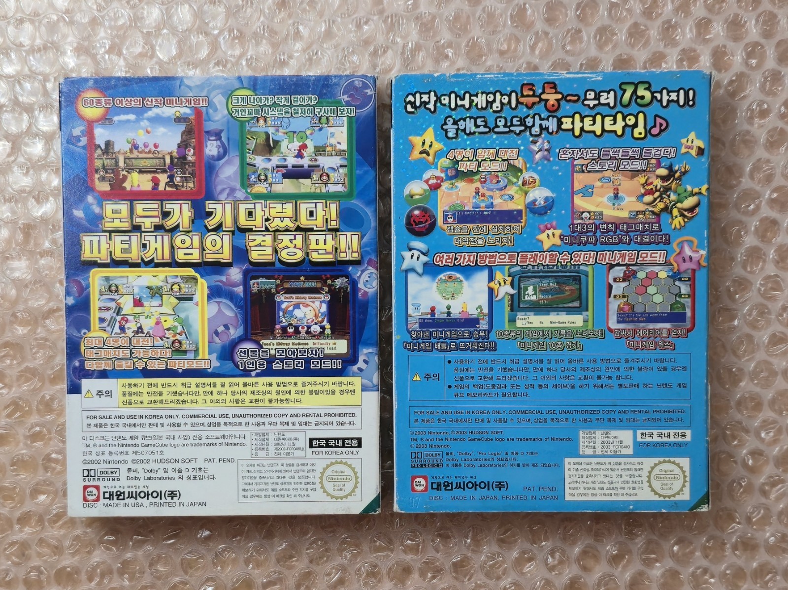 Korean Mario Party 4 & 5 for Nintendo Gamecube CIB Rare Korea