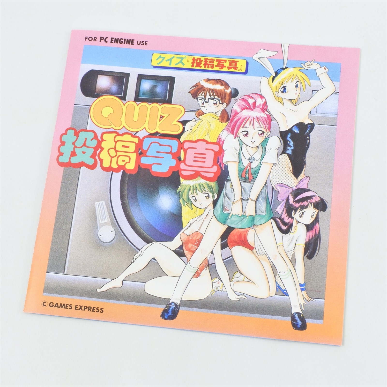 QUIZ TOKO SHASHIN Game Express PC Engine Hu 2242 pe