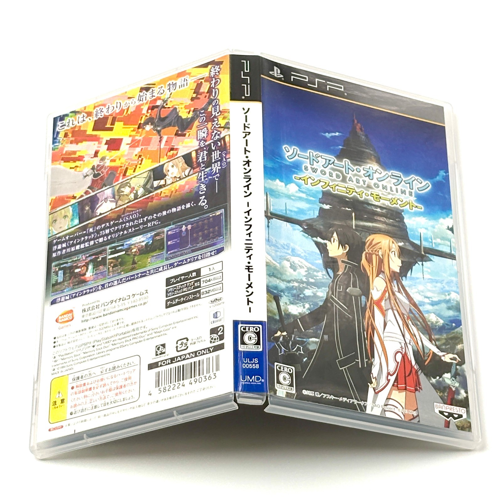 Sword Art Online Infinity Moment Sony PSP Japan Import Tested Complete