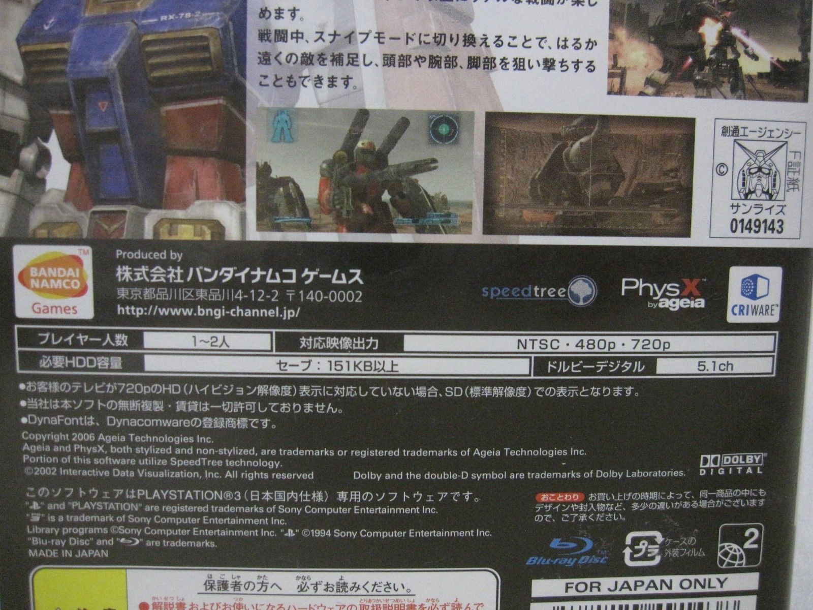 W/Tracking 7-14 Days to USA USED PS3 Mobile Suit Gundam Target in Sight Japanese