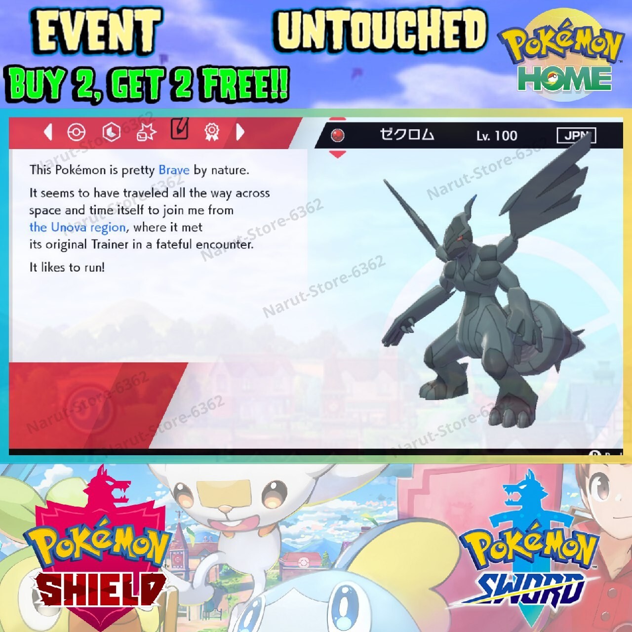 Zekrom JP Event🔥 Pokémon Movie 2011🔥Pokémon Sword and Shield