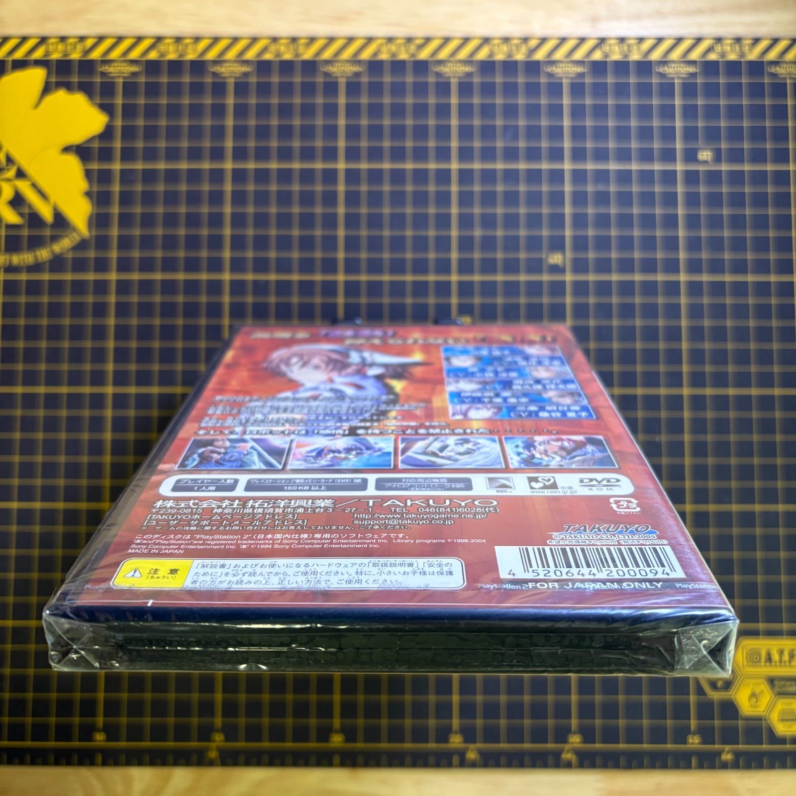 Medical 9 Playstation 2 PS2 Japan Import Japanese Brand New Factory Sealed