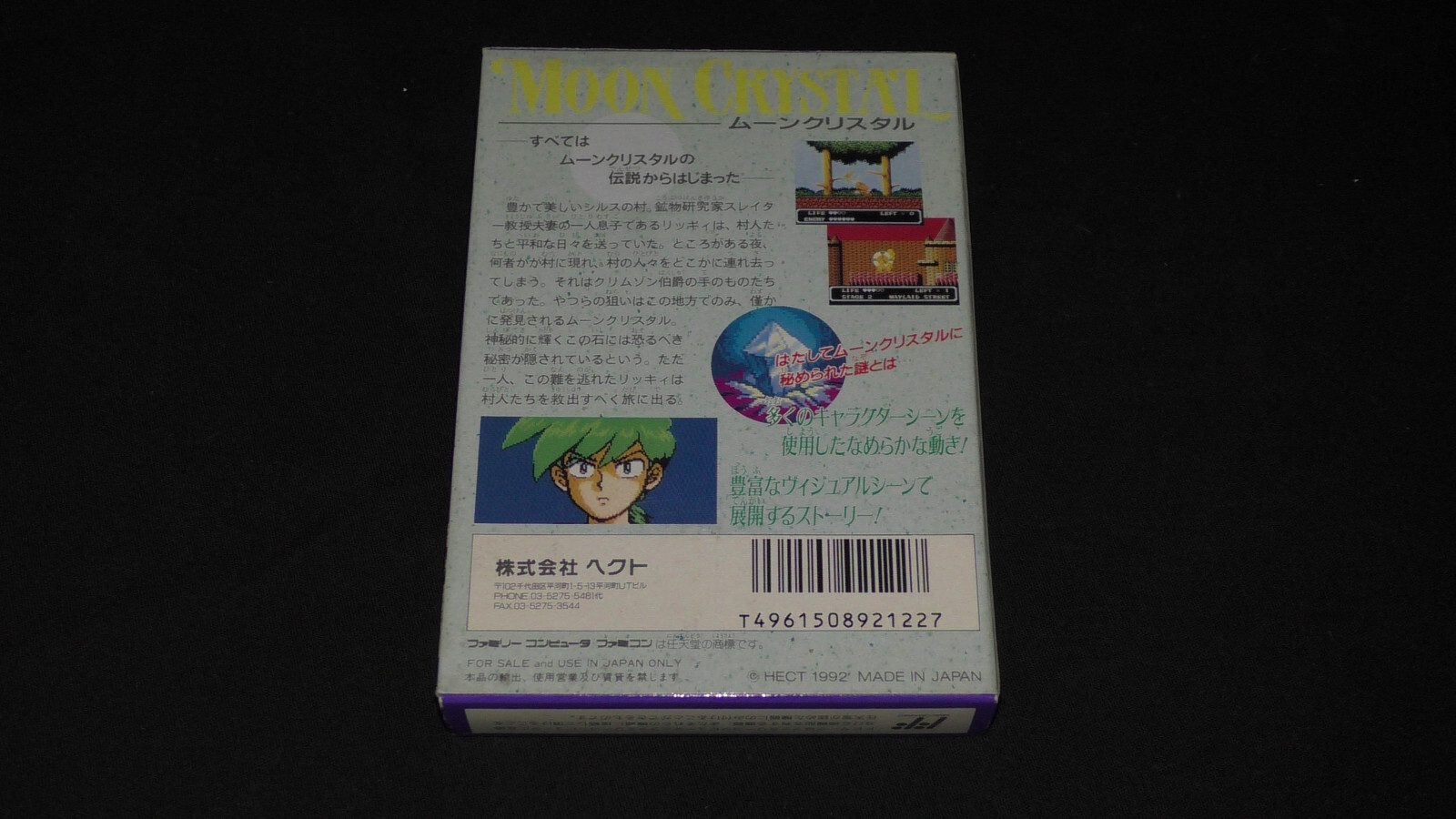 Authentic Moon Crystal Nintendo Famicom FC NES CIB Complete