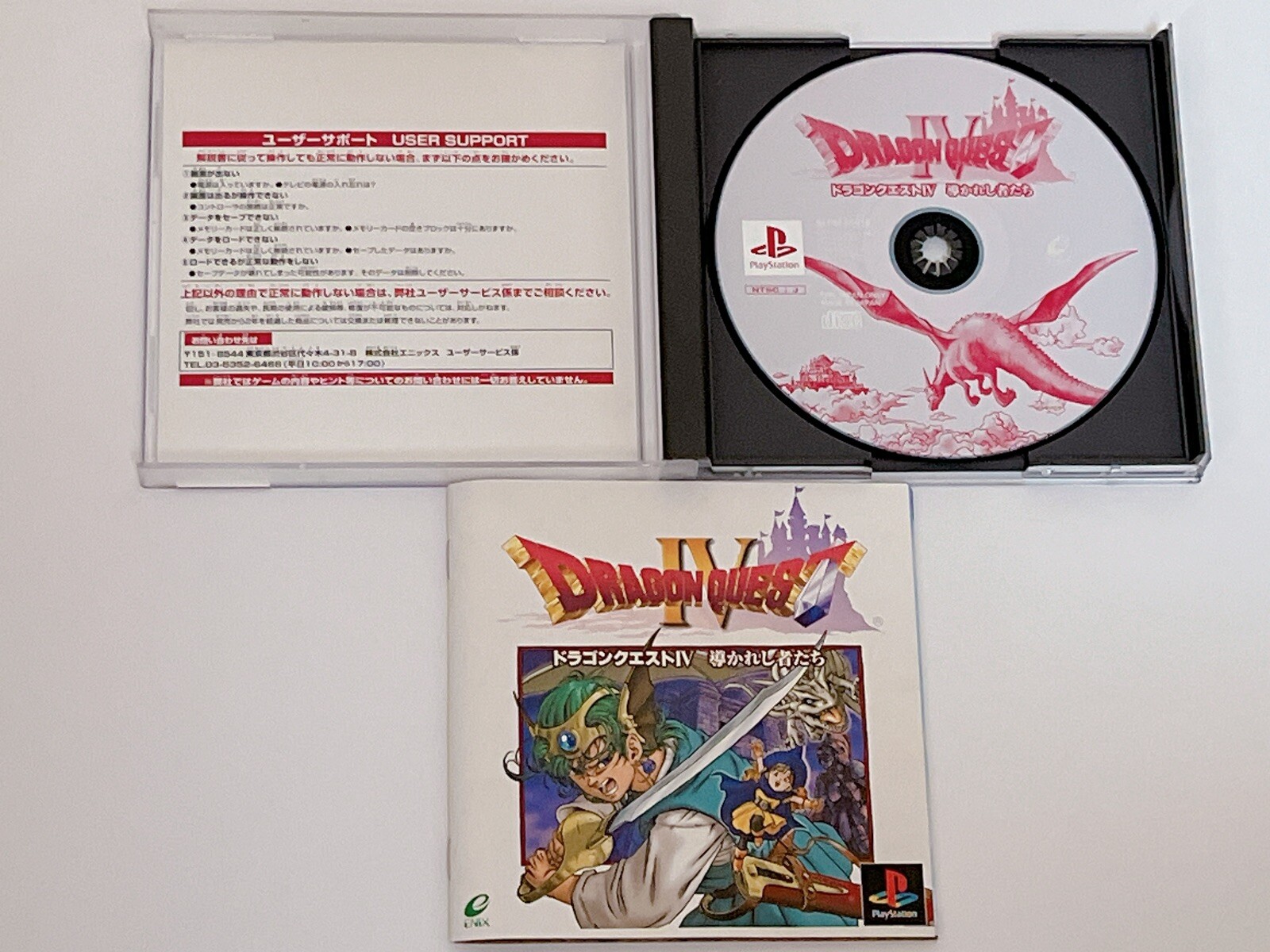 Sony PS1 The Last Blade (Gekka no Kenshi). DX Billionaire Game. DQ4 JP set of 3