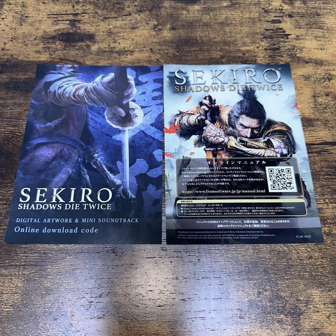 PS4 Video Games Sony Sekiro Shadows Die Twice Limited Edition PlayStation Japan