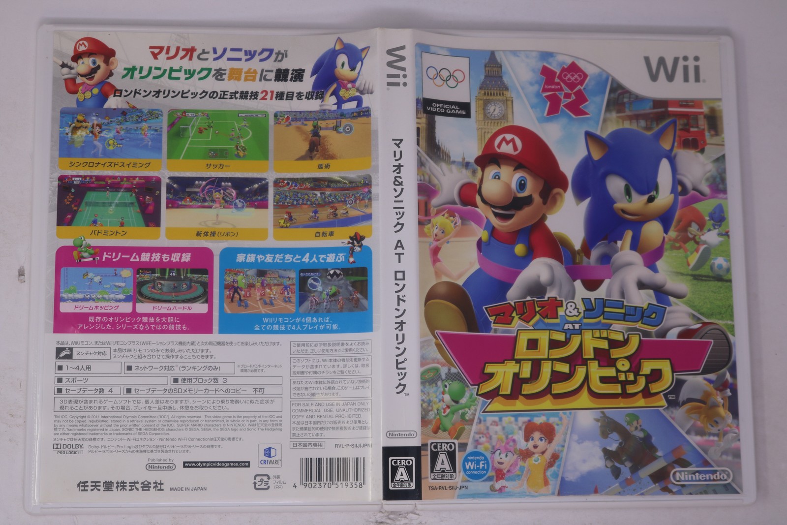 Mario & Sonic at London 2012 Olympic Games Wii JPN (Region Locked)
