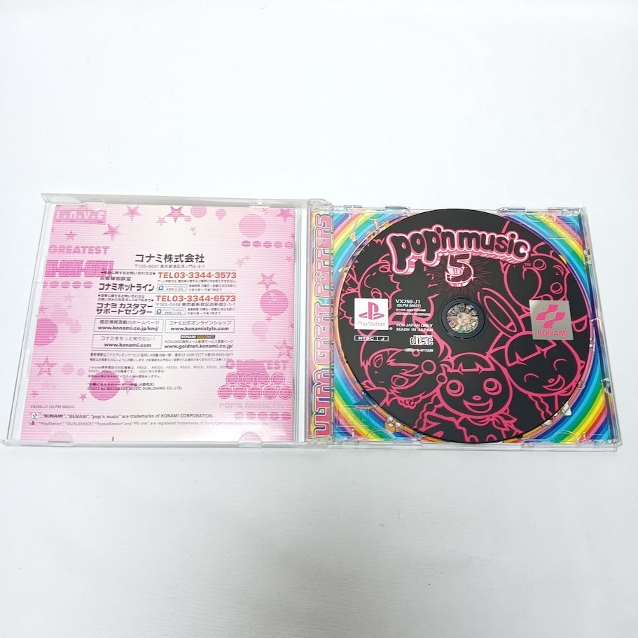 PS1 Pop’n Controller + Pop’n Music 1 – 6 NTSC-J Japan Konami Sony PlayStation
