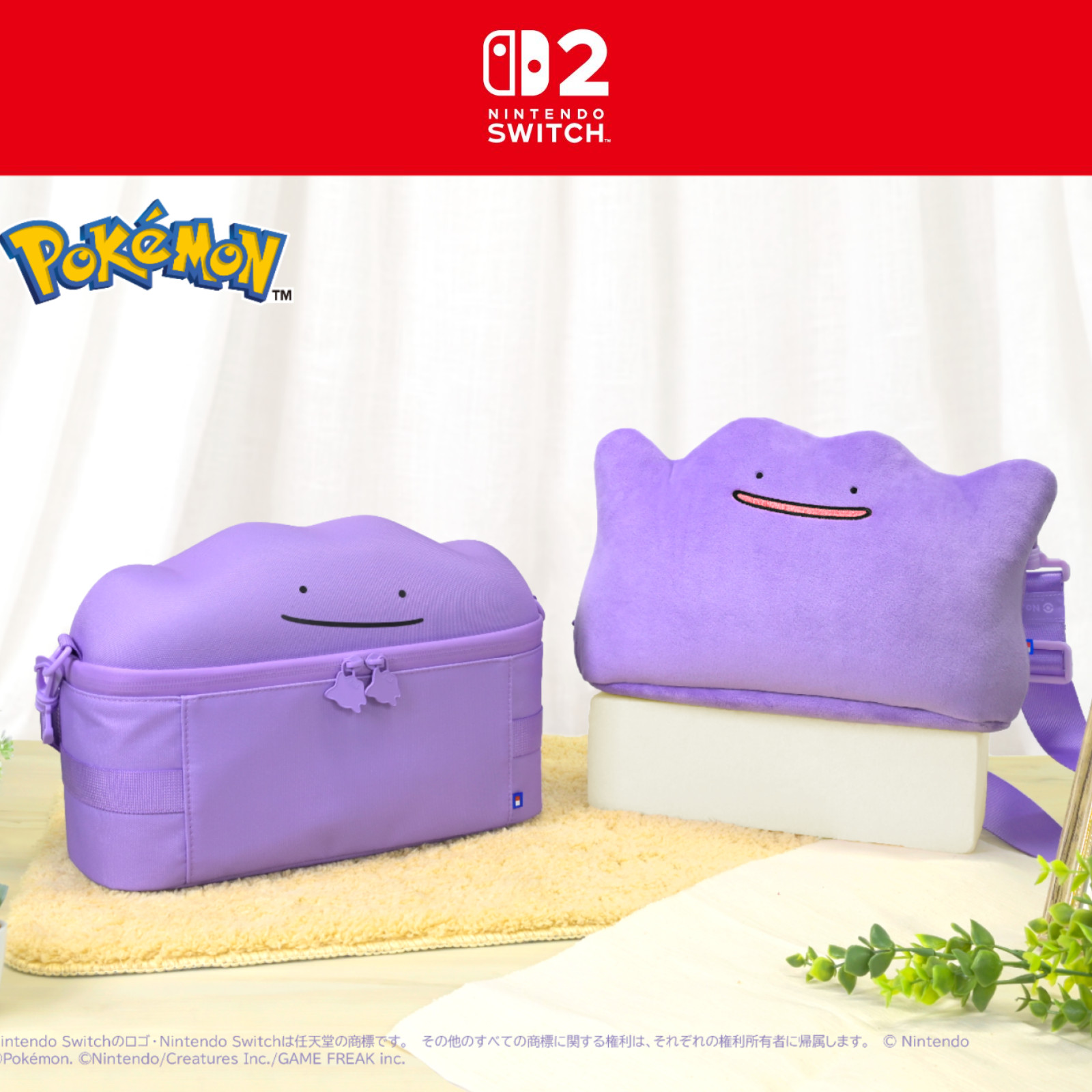 Ditto Pouch & Bag 2-Piece Set for Switch 2 HORI Official Pokémon Case Japan PSL