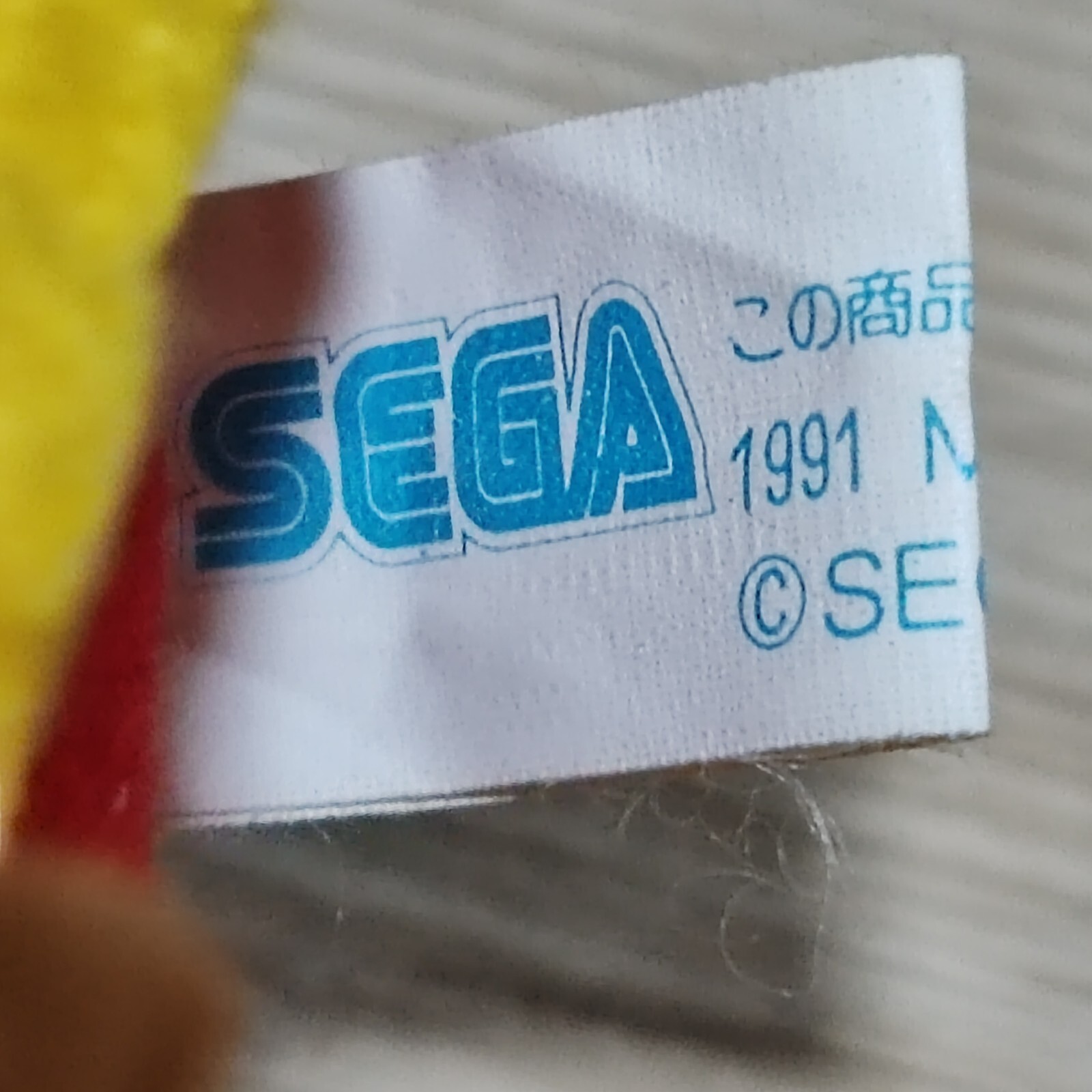 Sonic Dr Eggman Robotnik Vintage Sega 1991 Plush Doll Toy Made in Korea 4″