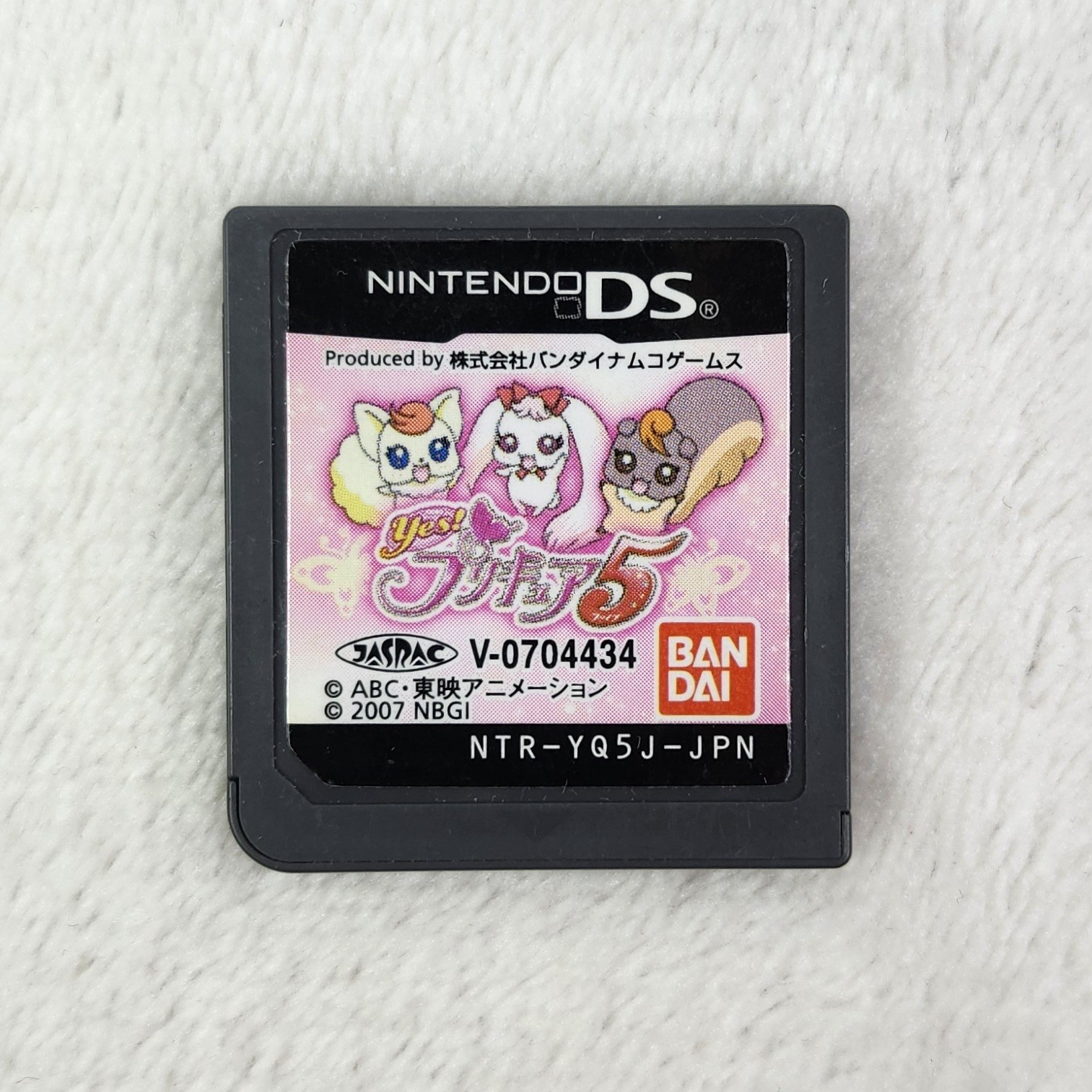 Yes! Precure 5 Nintendo DS Bandai Japan Import US Seller