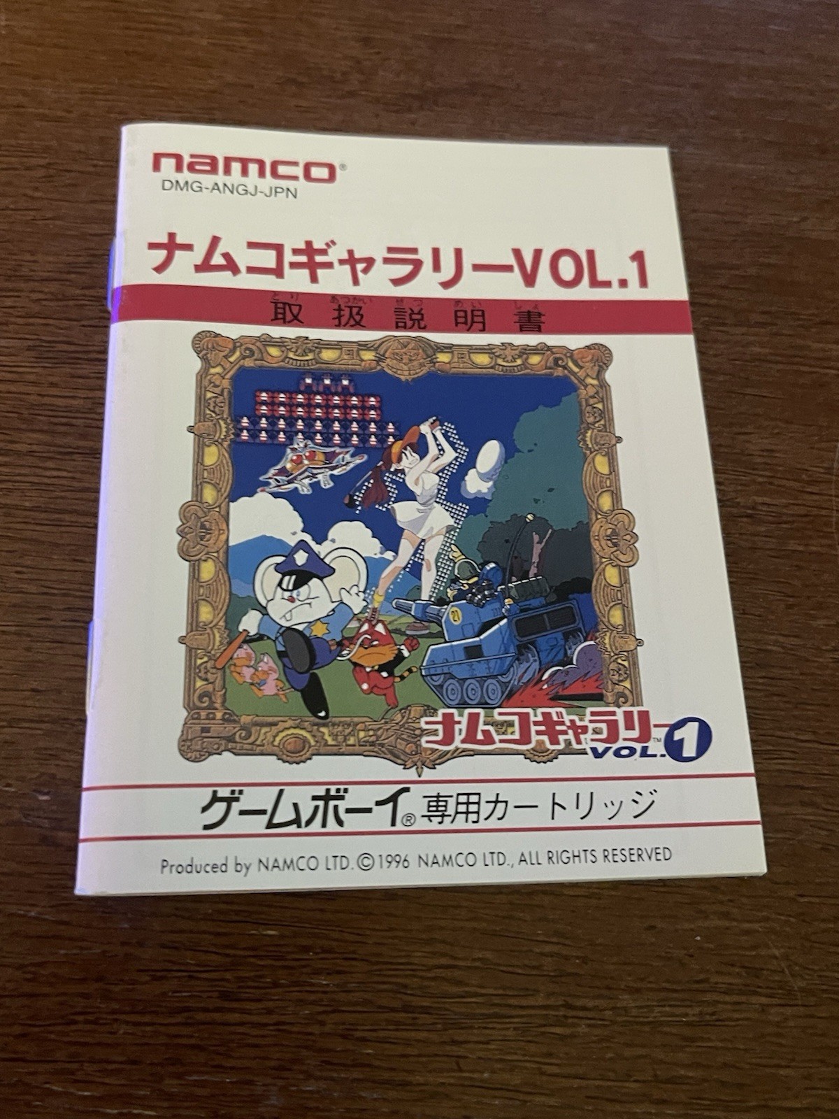 Namco Gallery Vol. 1 Box + Manual + Warranty Card (No Game) Japanese Game Boy