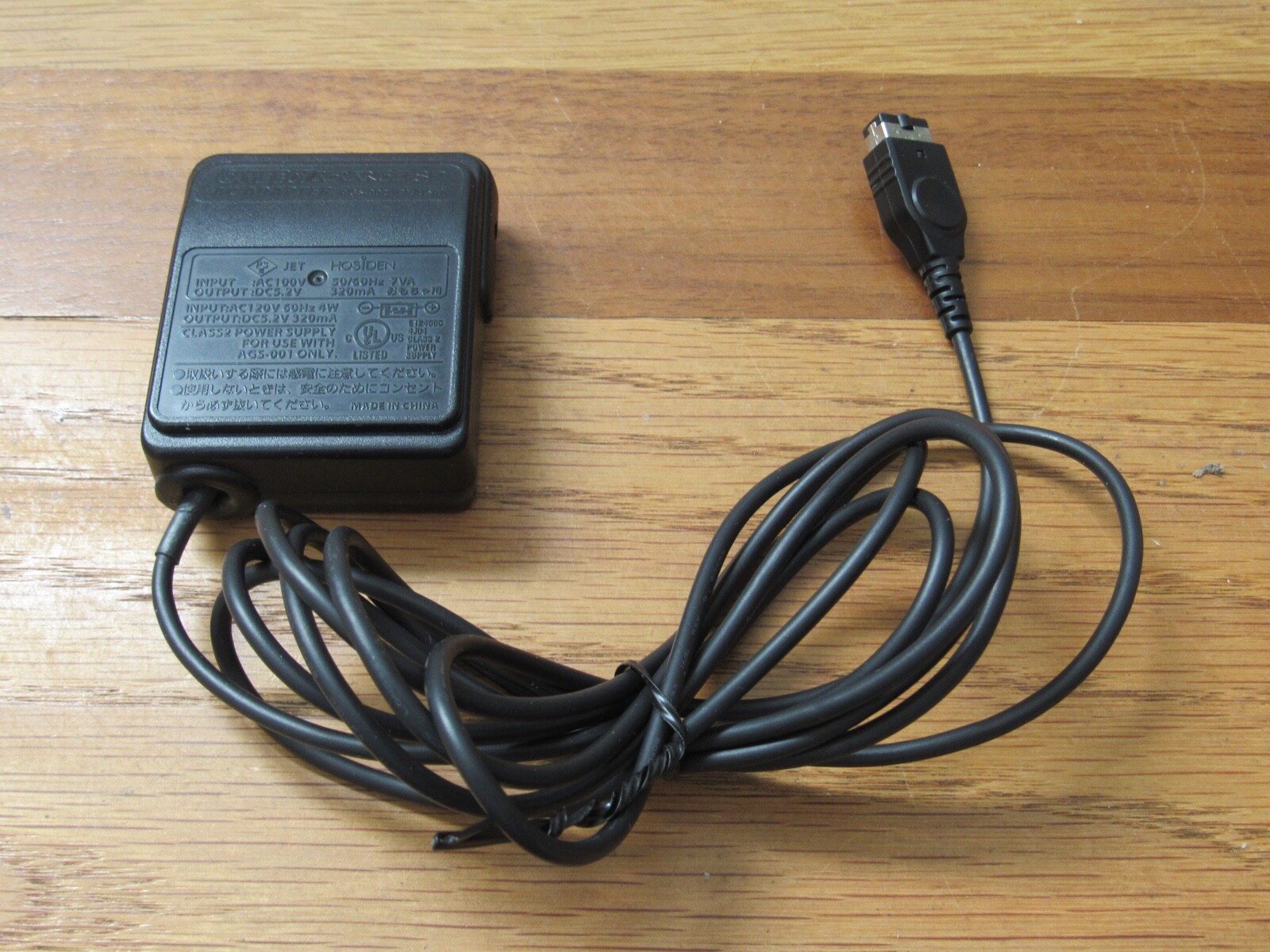 AGS002 5.2v Nintendo adapter cord GAME BOY ADVANCE SP electric power plug AGS001