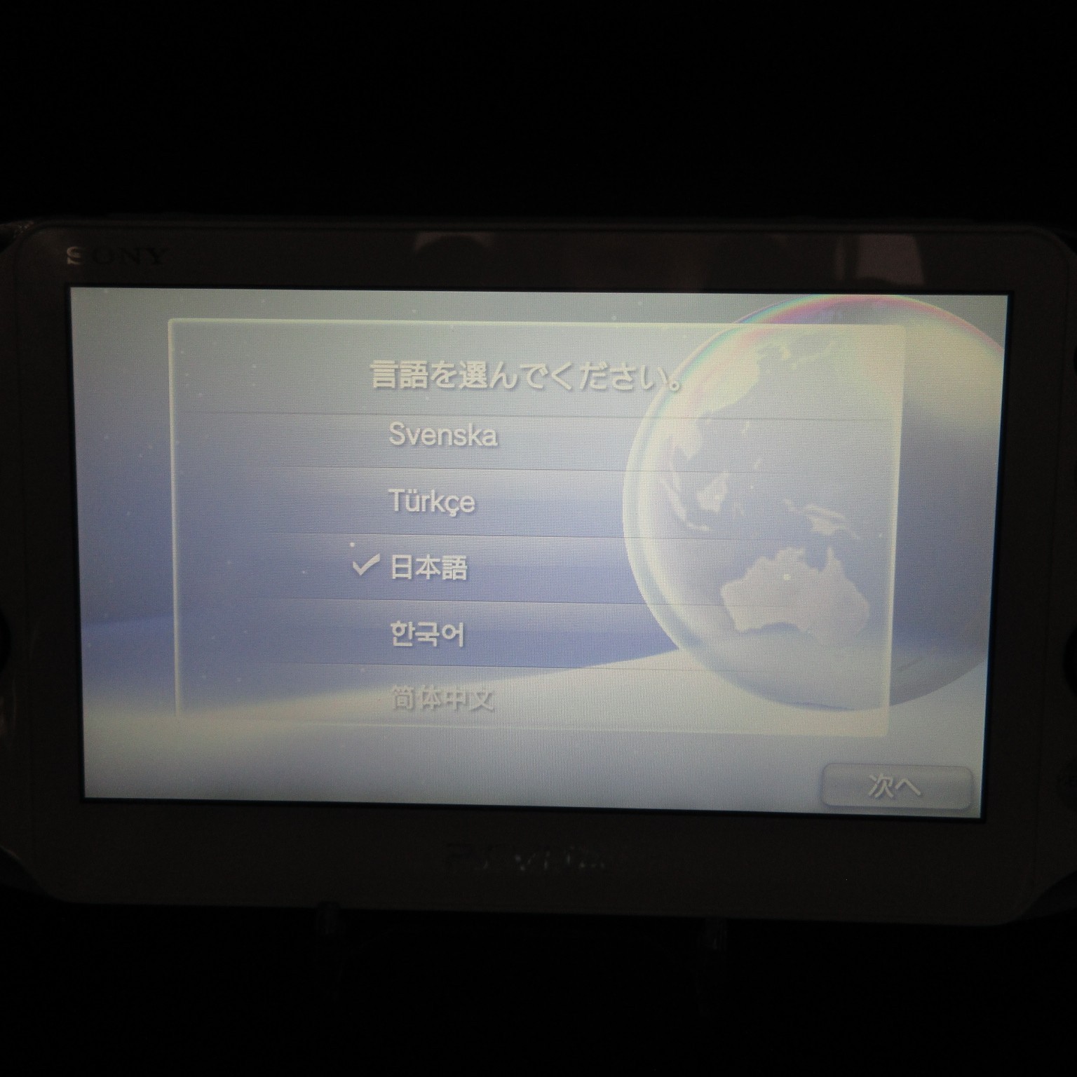 【Near Mint】Sony PS Vita PCH-2000 Light Blue / White Wi-Fi Model Console only #RE
