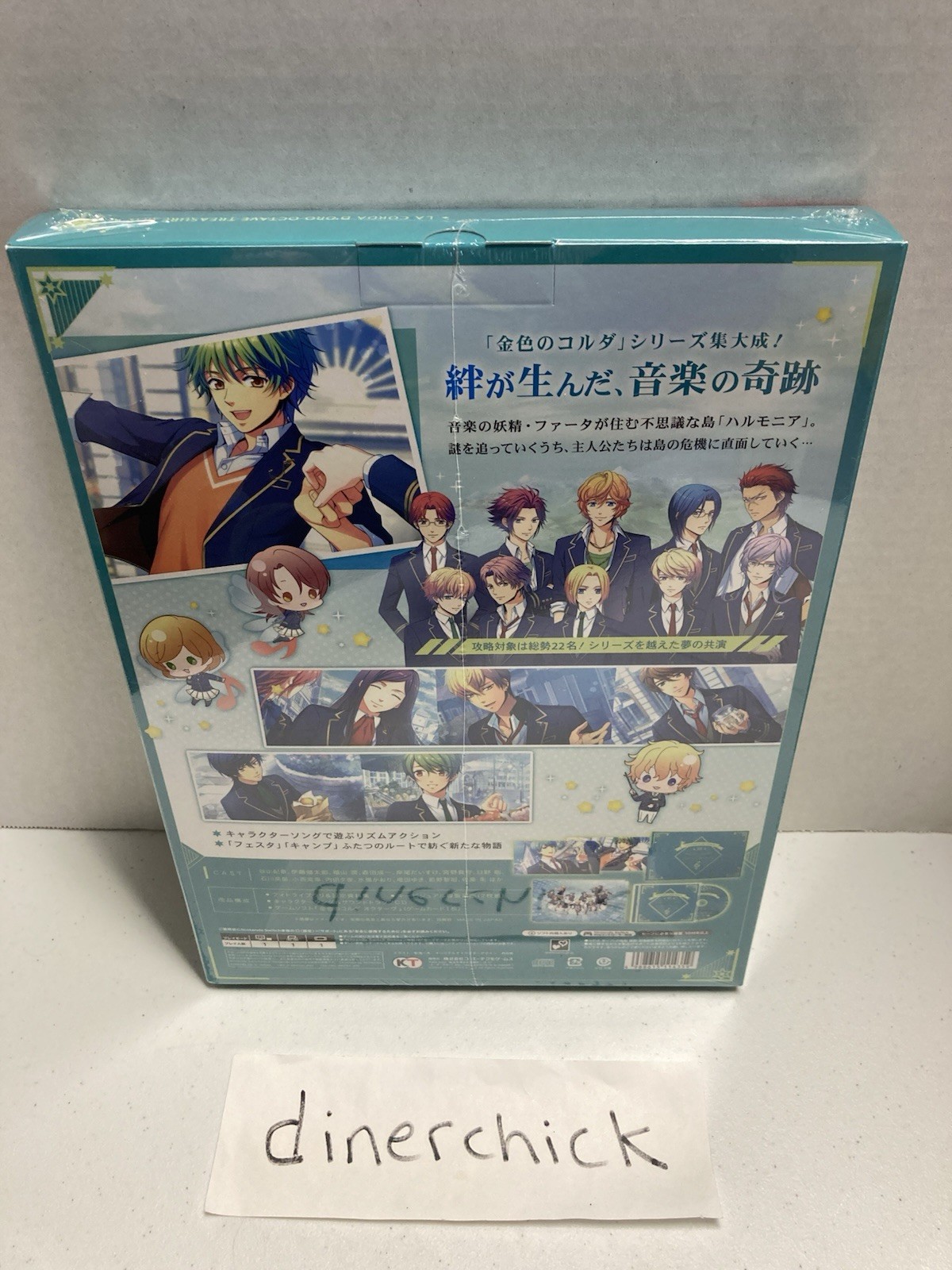Kin’iro no Corda: Octave Treasure Box (JPN) – Nintendo Switch – Brand New!