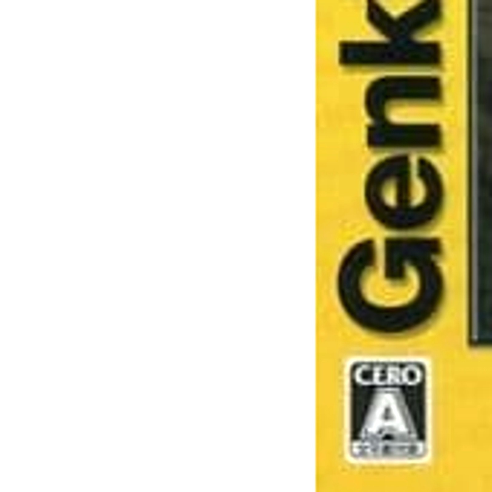 Daisenryaku Portable February 2007 Edition Genki The Best PSP NTSC-J CIB