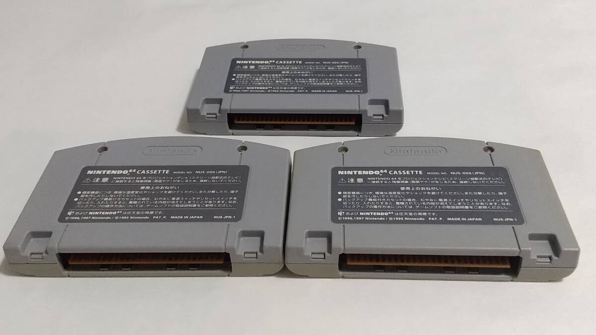 Nintendo 64 Body Harvest Castlevania Apocalypse Hybrid Heaven Game Cartridge Set