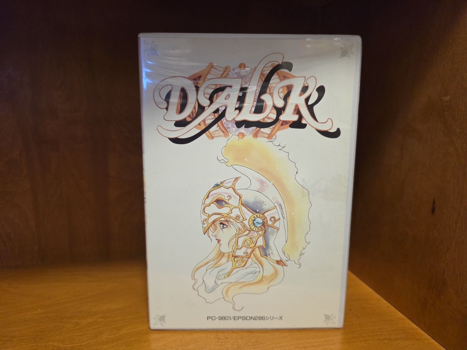 Dalk ~ Alicesoft ~ NEC PC-98 Game