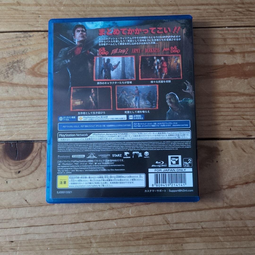 Evil Dead The Game GOTY Edition PS4 Horror Action Game