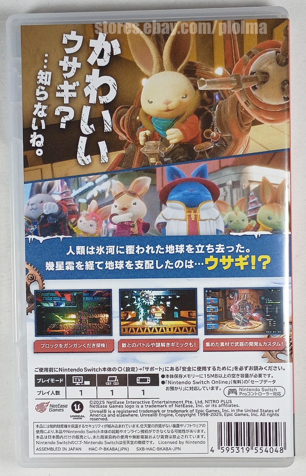 RUSTY RABBIT Gently Used NINTENDO SWITCH Game JP RELEASE (has English) US Seller