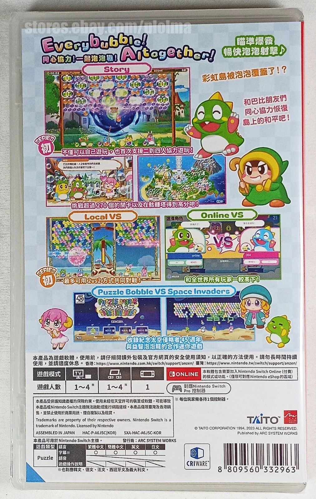 PUZZLE BOBBLE EVERYBUBBLE! New Nintendo Switch Game ASIAN release Every Bubble