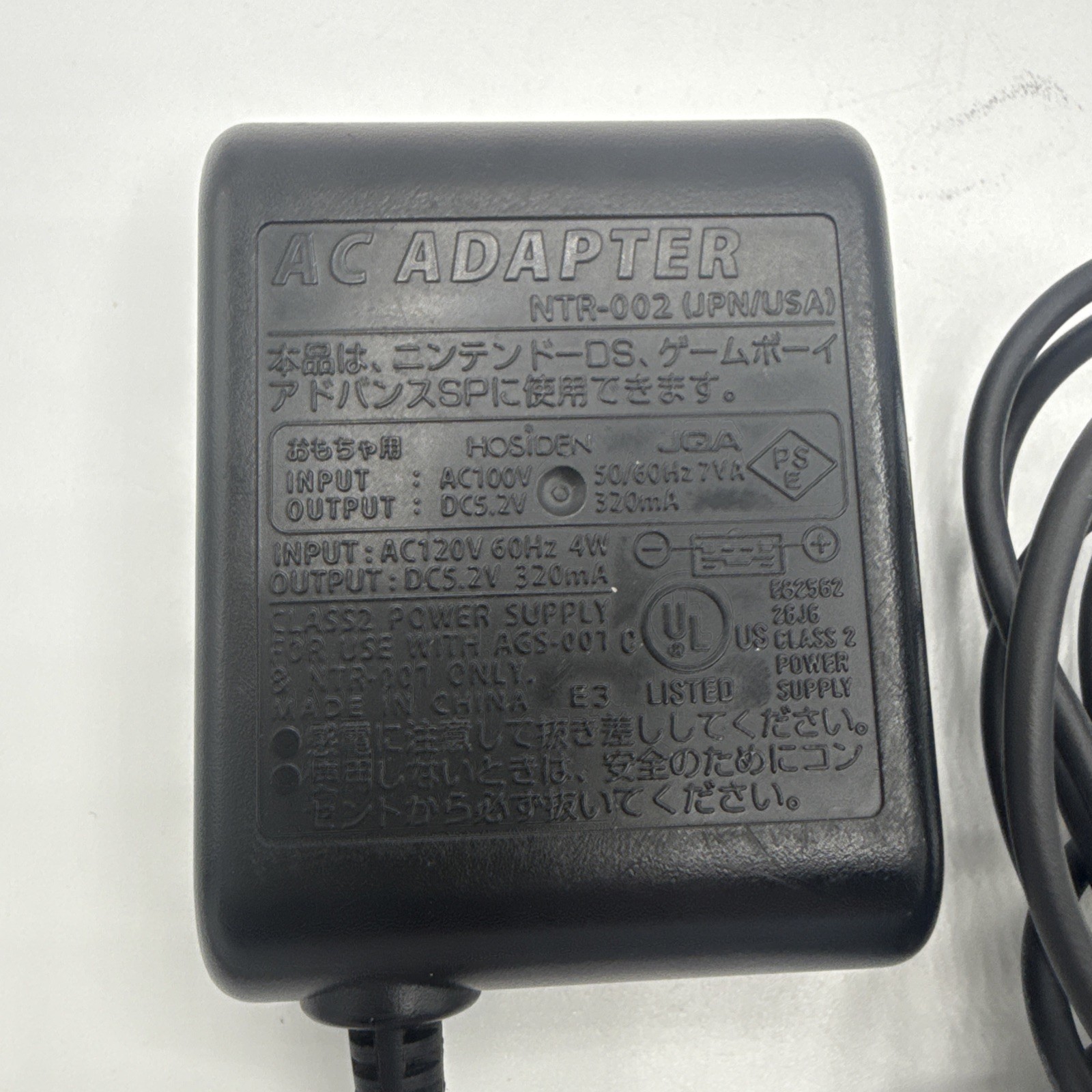 Nintendo Game Boy Advance GBA SP DS Official OEM AC Adapter Charger AGS-002