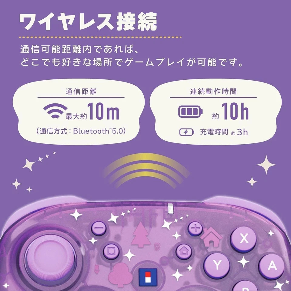 Nintendo Animal Crossing Celeste Wireless Controller Switch 2 HORI 2026 PSL JPN