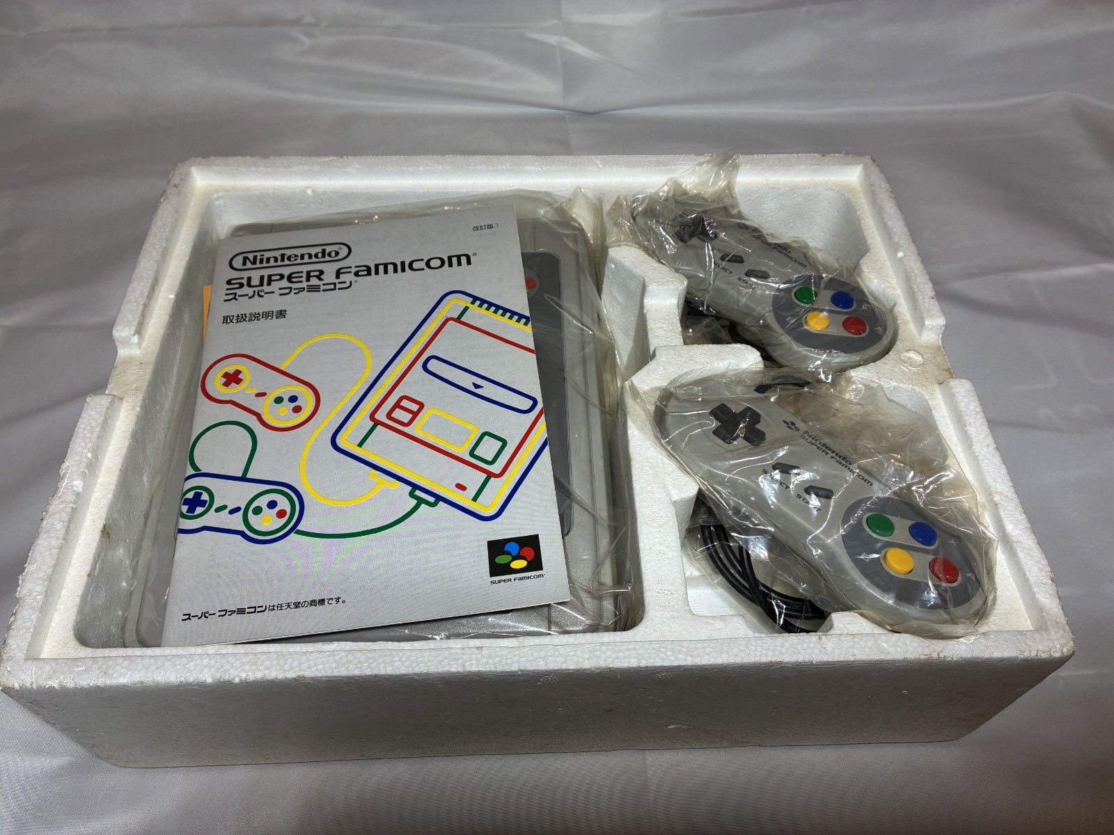 Nintendo Super Famicom Console Boxed Tested Working Japan SFC Controller Set