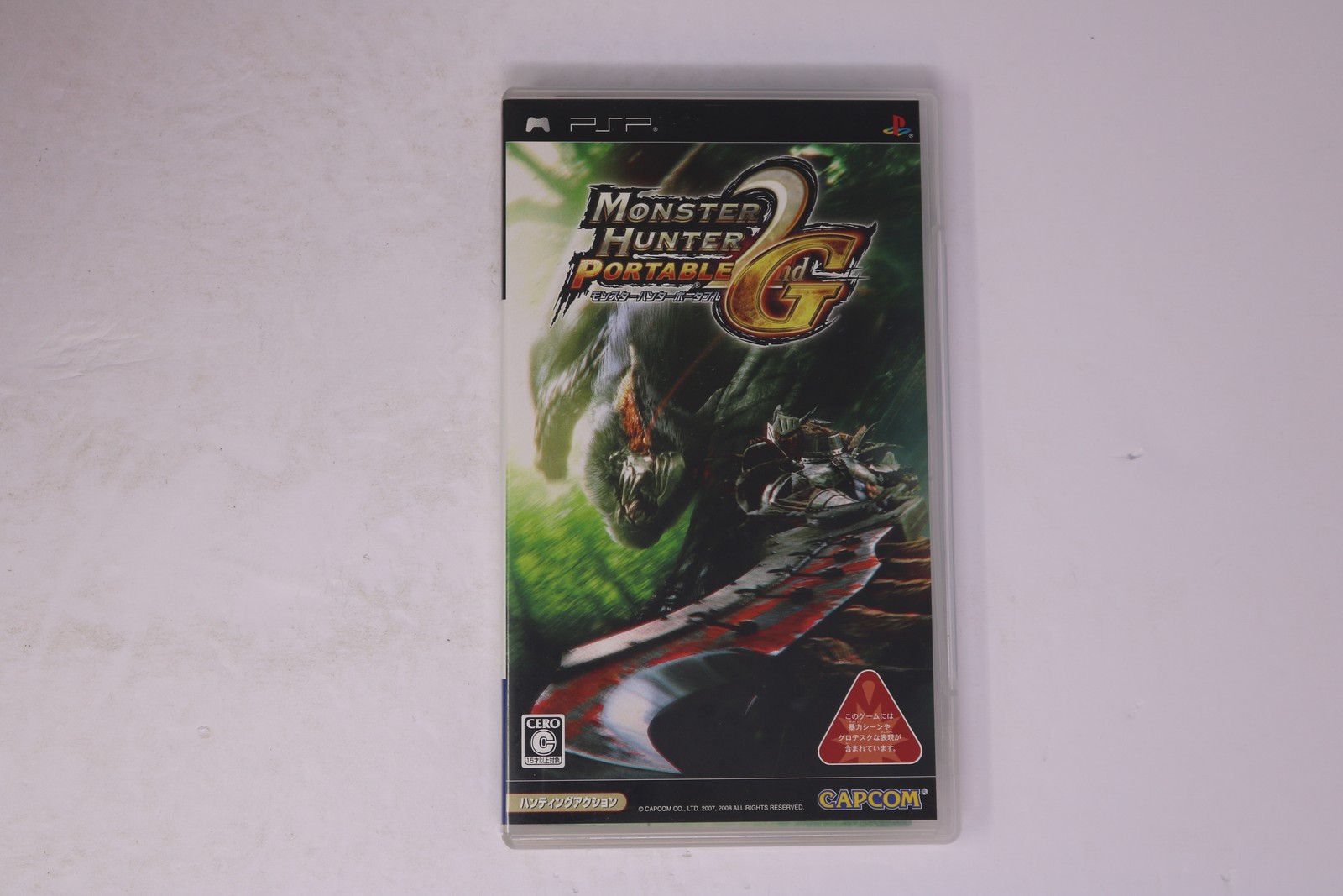 Monster Hunter Portable 2nd G (PSP) JPN