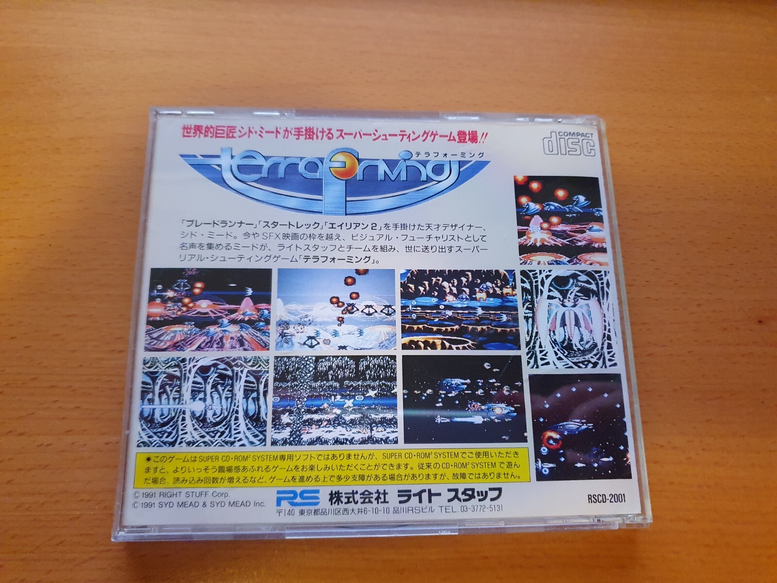 TERRA FORMING PC ENGINE SUPER CD ROM TURBO DUO/R/RX