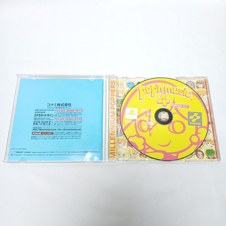 PS1 Pop’n Controller + Pop’n Music 1 – 6 NTSC-J Japan Konami Sony PlayStation