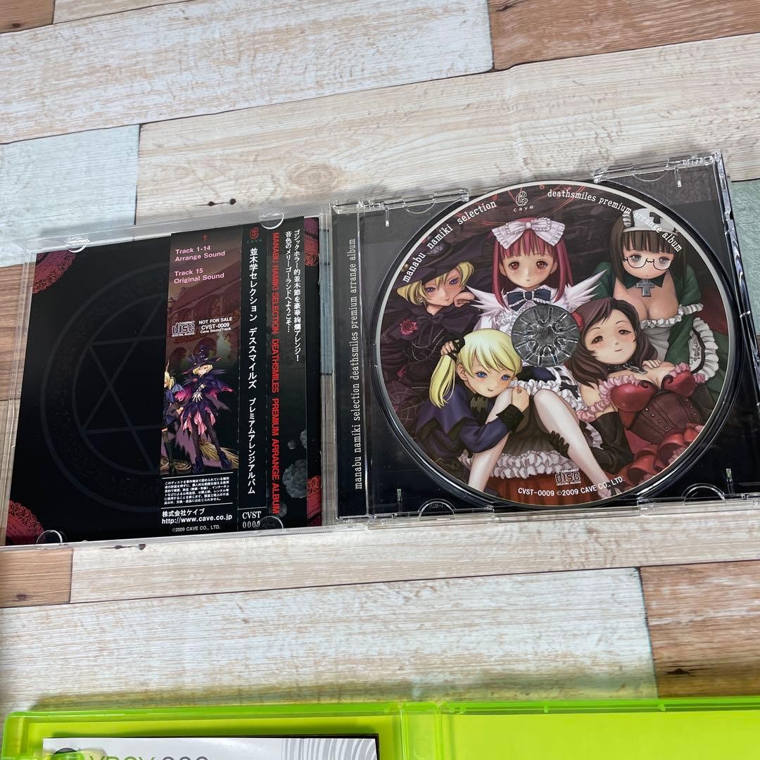 Deathsmiles Arrange Album Japan kA