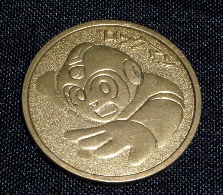 Vintage Capcom Rockman Mega Man Golden Metal Coin Medal