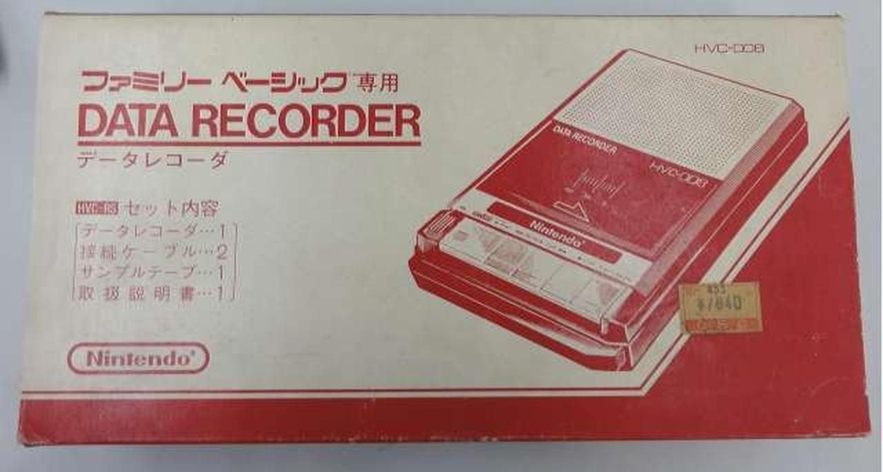 Nintendo HVC-008 Data Recorder Famicom Disk System Retro Gaming (Boxed) A2511