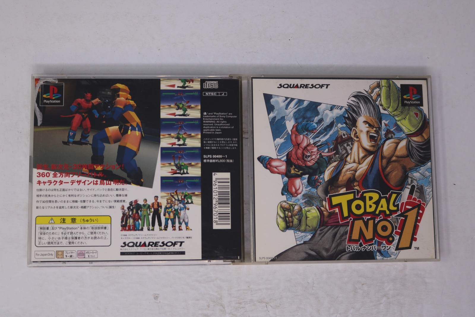 Tobal No. 1 PlayStation PS1 (Japan Import) JPN